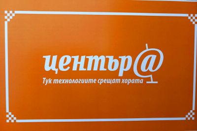 Дигитален клуб в Добринище 4