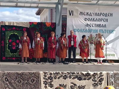 IV МФФ "Фолклорни пътеки" 2026 4
